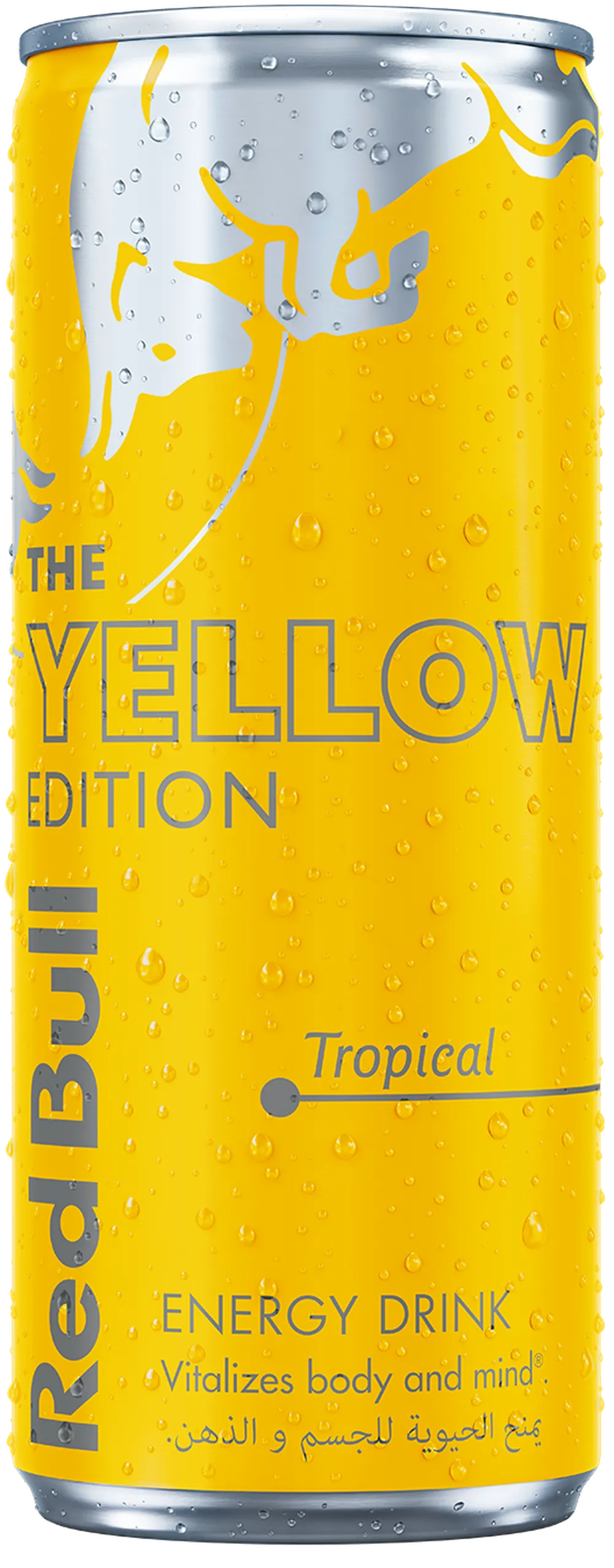 Redbulll yellow edition ردبول اصفر